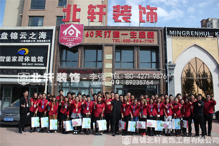 黑人大吊摇进日本女人阴道北轩装饰红旗旗舰店